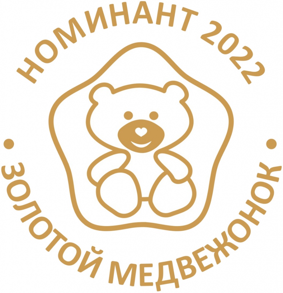 Номинант золотой (8).jpg