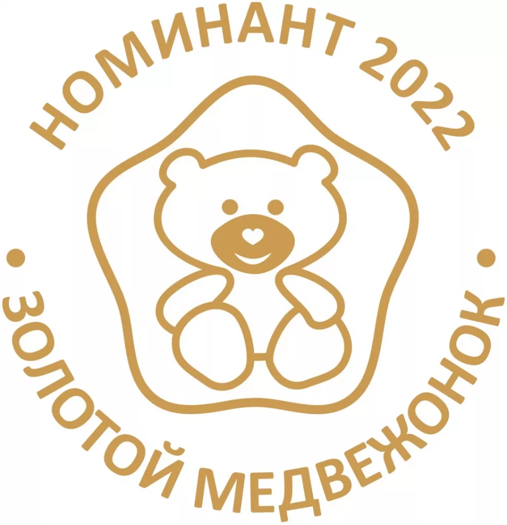 Номинант золотой (8).jpg