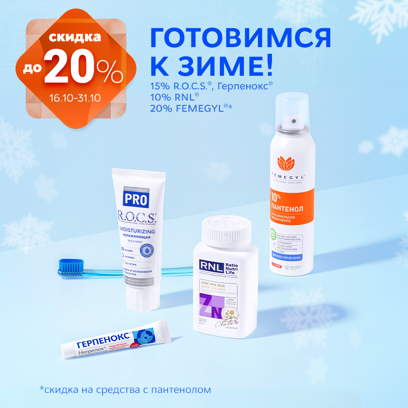 banners_winter presale_1500X1500.png